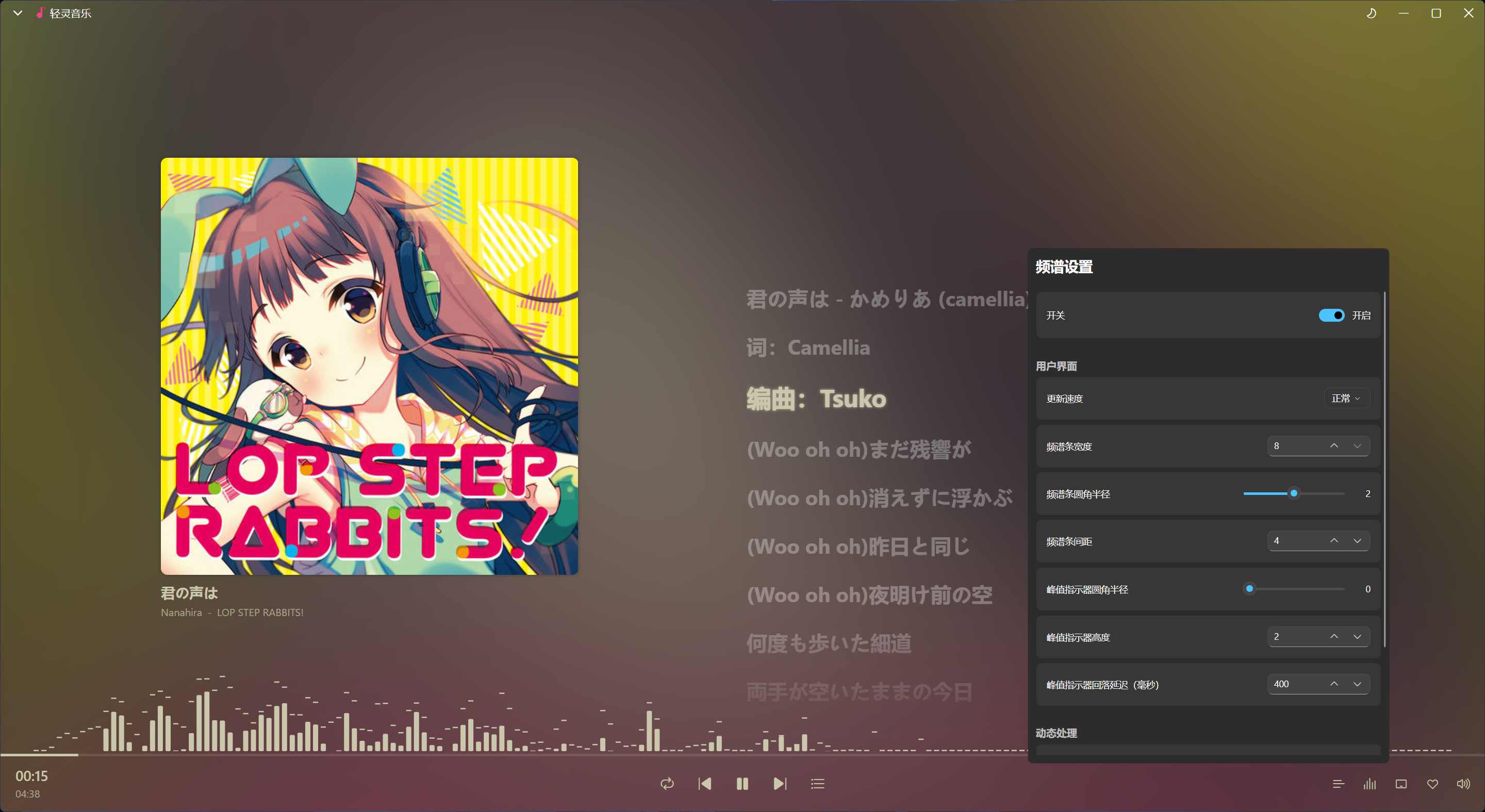 截图2