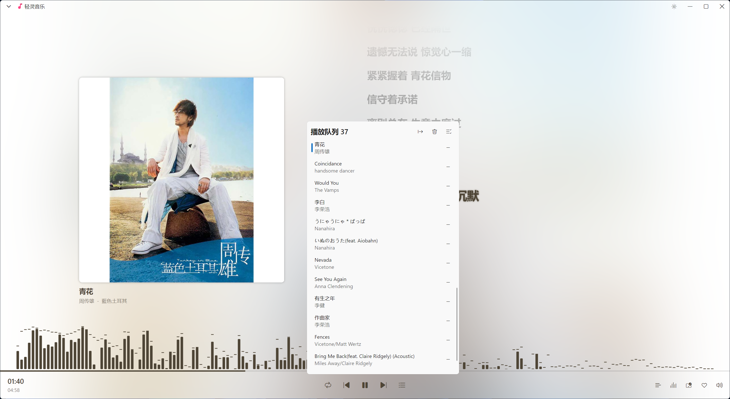 截图5